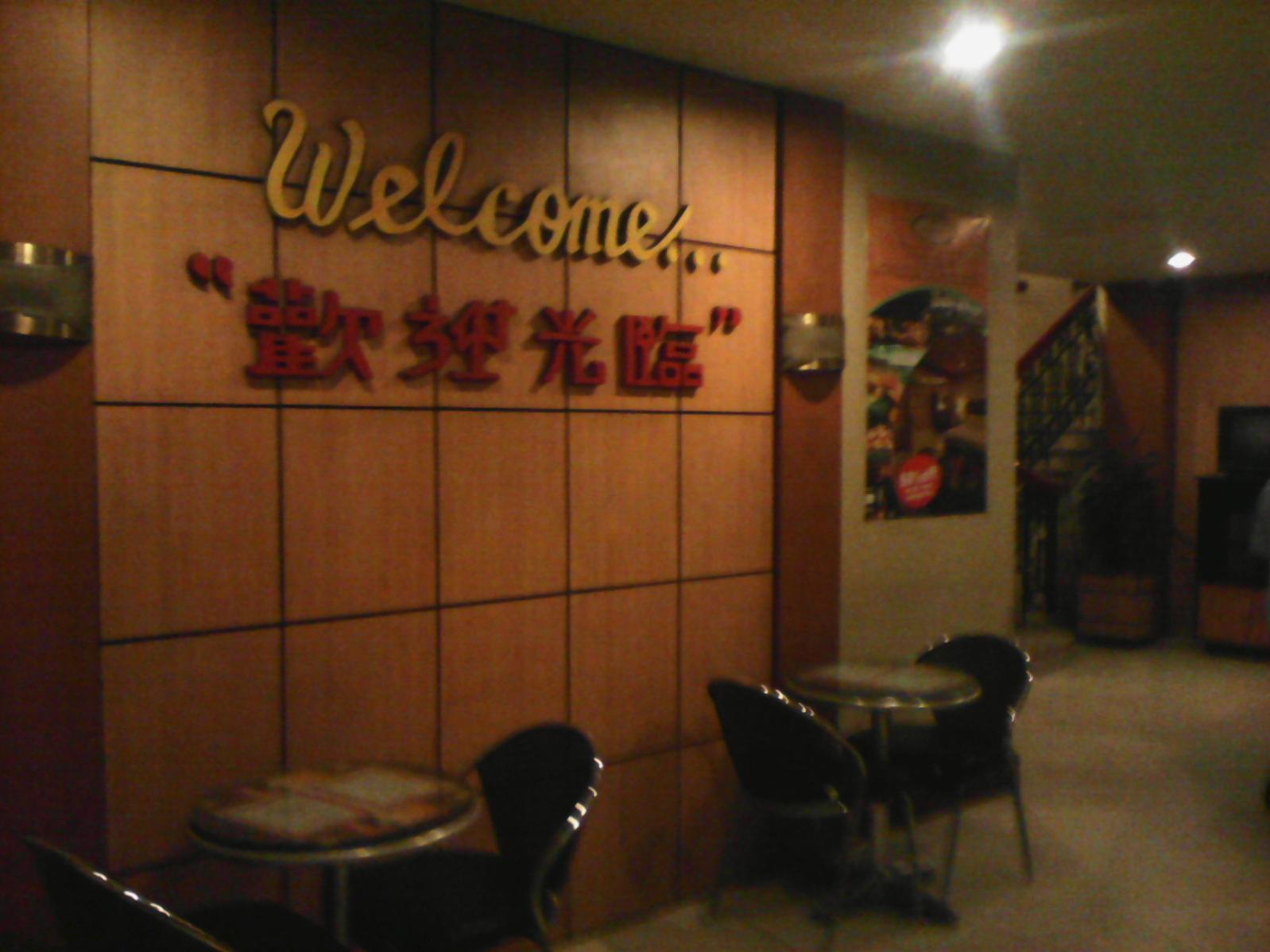 Vista Hotel Recto Manila Luaran gambar